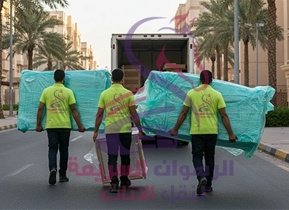 "فريق الرهوان السريعة يحمل قطع عفش مغلفة باتجاه الشاحنة ضمن تنفيذ ميداني منظم لخدمة نقل عفش بجدة داخل الأحياء السكنية "
